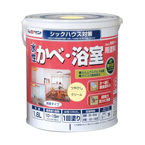水性かべ・浴室用塗料(無臭かべ)1.6L