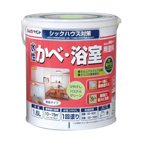 水性かべ・浴室用塗料(無臭かべ)1.6L