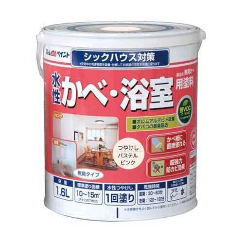 水性かべ・浴室用塗料(無臭かべ)1.6L