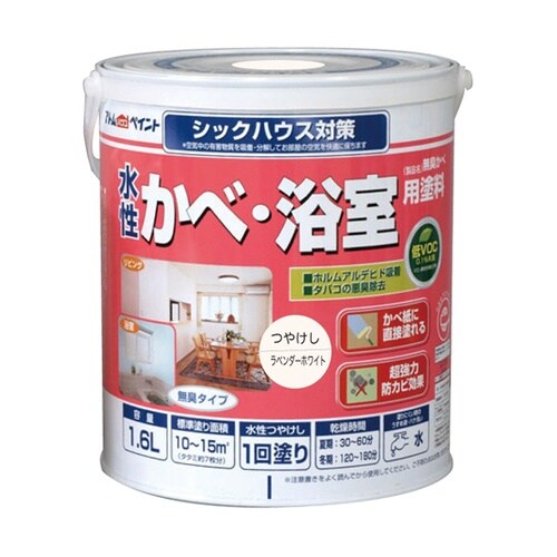 水性かべ・浴室用塗料(無臭かべ)1.6L