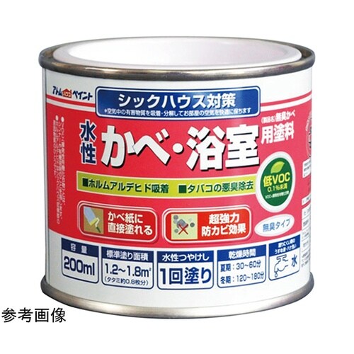 水性かべ・浴室用塗料(無臭かべ)200m
