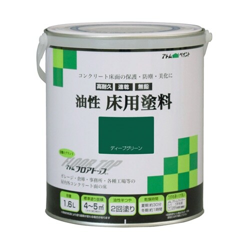 油性床用塗料フロアトップ 1.6L ディ