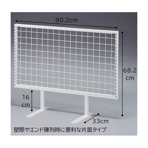 ワゴン用セパレートネット片面タイプ W9