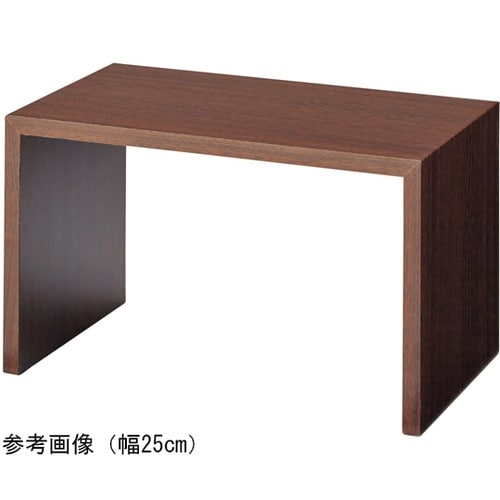 木製コの字ディスプレイ ブラウン 35×