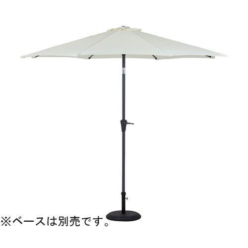 アルミガーデンパラソル 240cm アイ