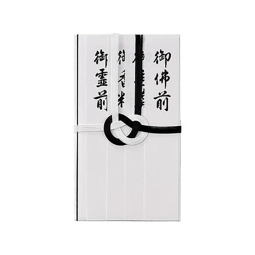 仏金封(御霊前/御香料/御佛前/御香奠/