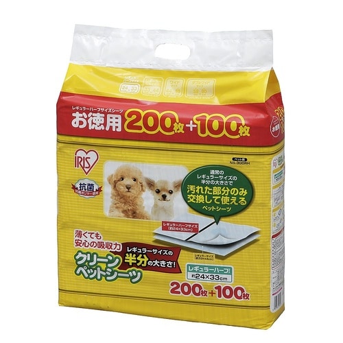 クリーンペットシーツ レギュラー ハーフ