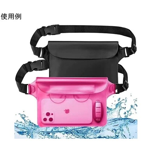 防水ファニーバッグ(ウエストバック)ピン