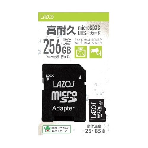 マイクロSDカード 高耐久 256GB