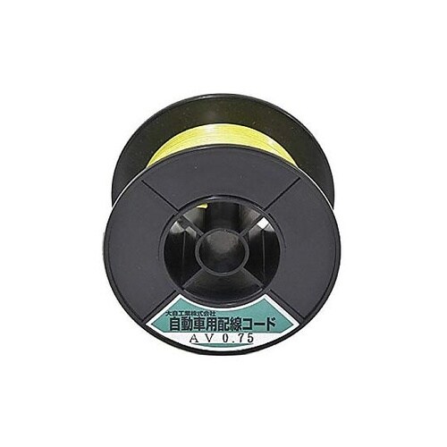 自動車配線シングルコード AV0.75平