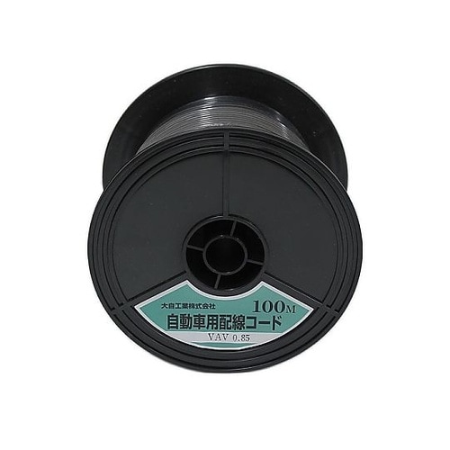 自動車配線シングルコード(二重被覆)VA