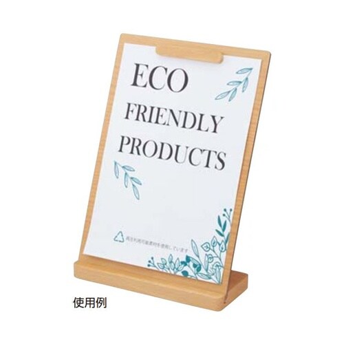 木製サインホルダー A4(片面仕様) ナ