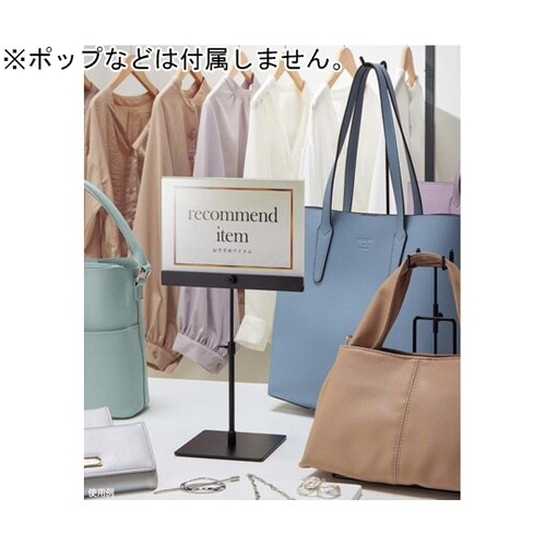 フレームレス ポップスタンド A5ヨコ