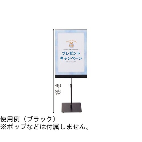 フレームレス ポップスタンド A4タテ