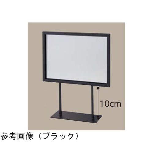 スチール製ポップスタンド 小(両面仕様)
