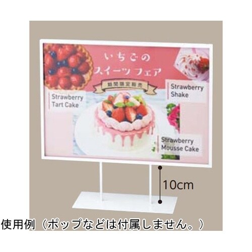 スチール製ポップスタンド A3(両面仕様