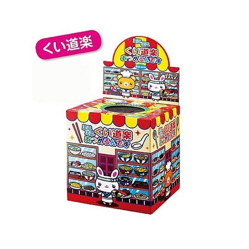 ミニミニくい道楽あつめるんです カプセル