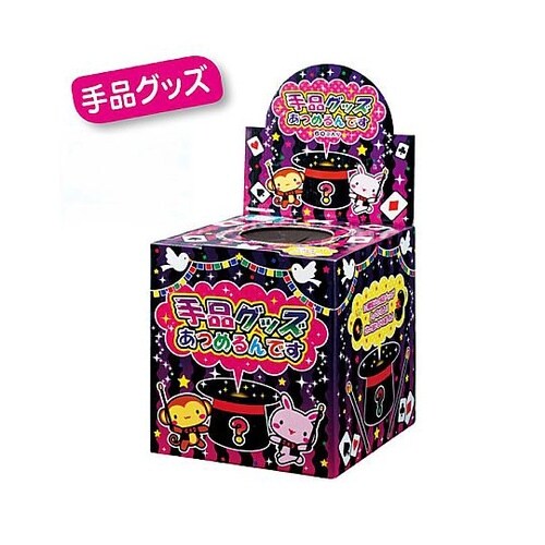手品グッズあつめるんです カプセルつかみ
