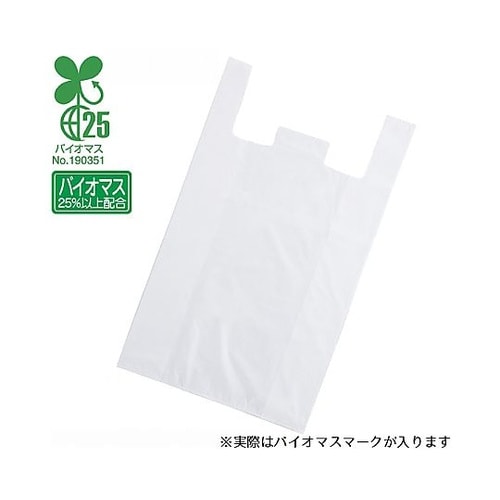 【無料配布可】特大 手提げレジ袋 バイオ
