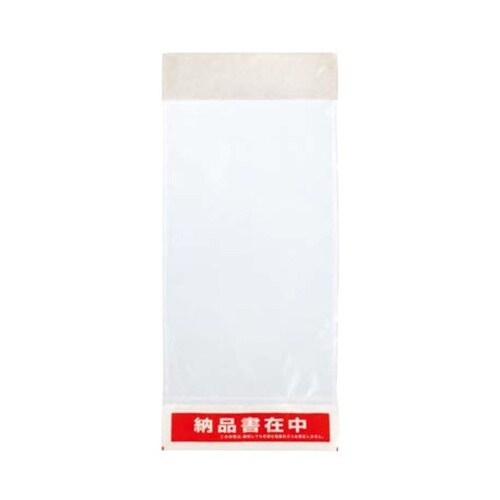 送付状 デリバリーパック 伝票入れ 納品