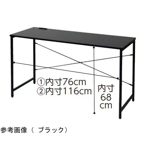 シンプルワークデスク 2口コンセント付き