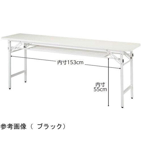 ラウンドエッジ折りたたみテーブル 棚付き