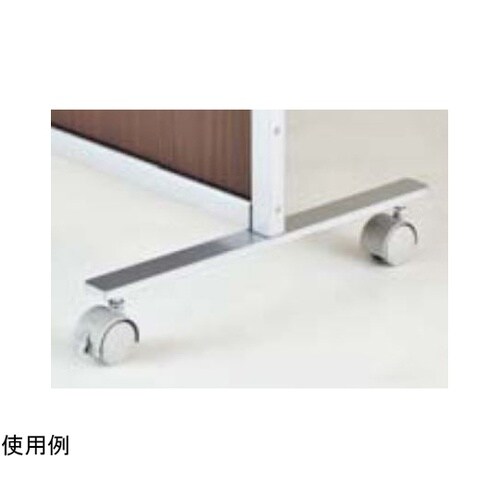 マグネットパーティション用 安定脚 キャ
