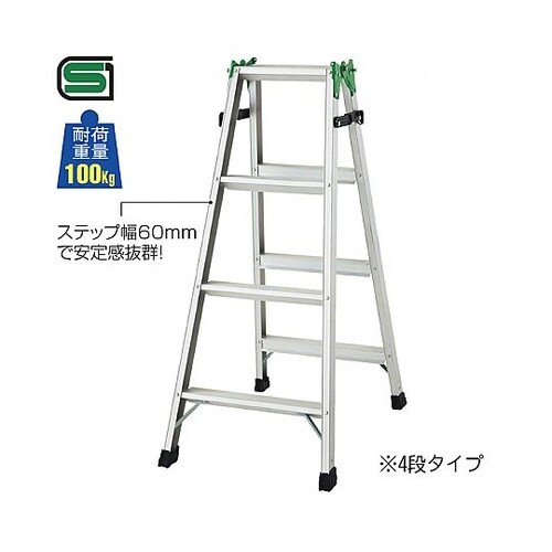 はしご兼用脚立 3段 H81cm 61−