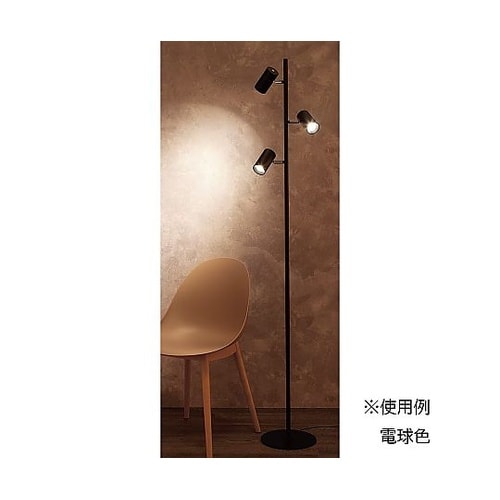 3灯LEDフロアライト 電球色 61−8