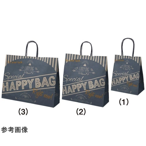 【25枚】ハッピーバッグ ネイビー 福袋