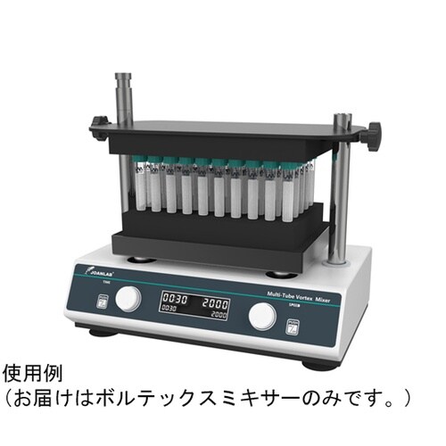 ボルテックスミキサー 500−3000r