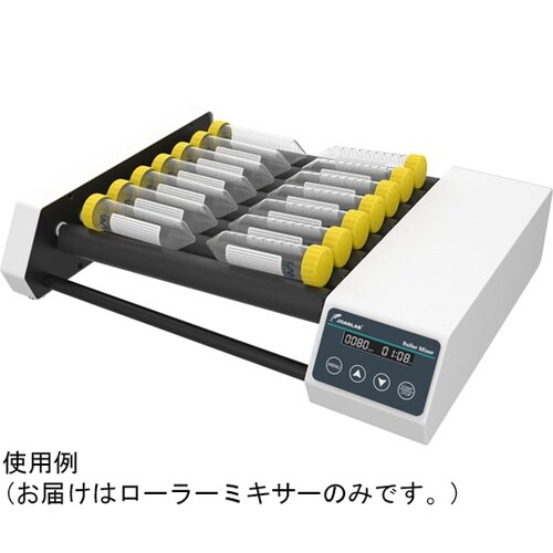 ローラーミキサー ブラシレスモーター 8