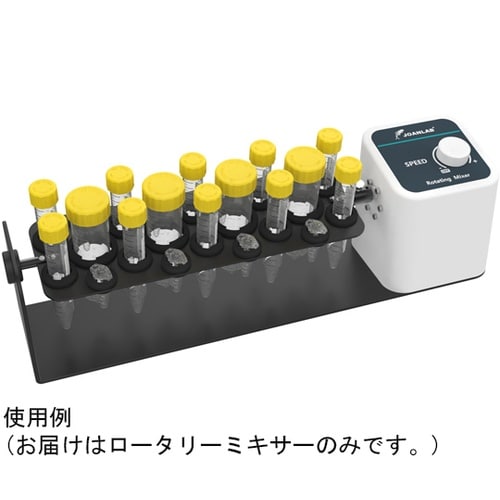 ロータリーミキサー ブラシモーター ダイ