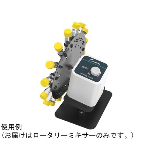 ロータリーミキサー ブラシモーター ダイ