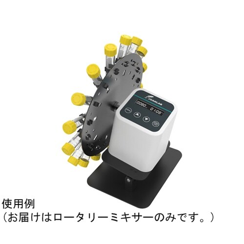 ロータリーミキサー ブラシレスモーター