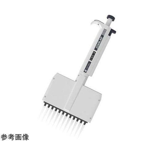 12チャンネルマイクロピペット 0.5ー