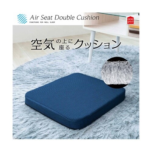 エアーシートダブルクッション 約40×4