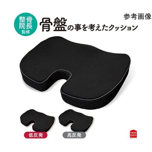 骨盤の事を考えたクッション 低反発 レッ
