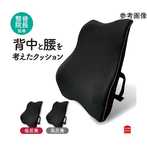 背中と腰を考えたクッション 高反発 グレ