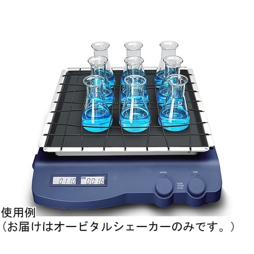 オービタルシェーカー 負荷 2kg SK