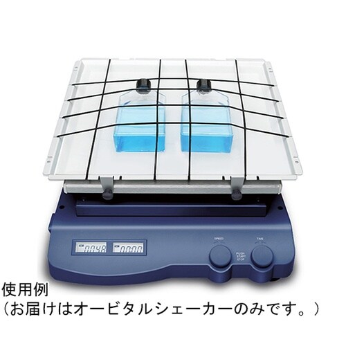オービタルシェーカー 負荷 5kg SK