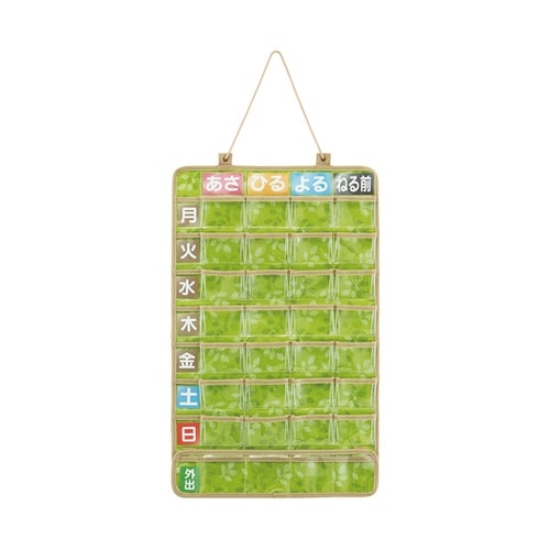 お薬ポケット1週間 リーフ JDP1N