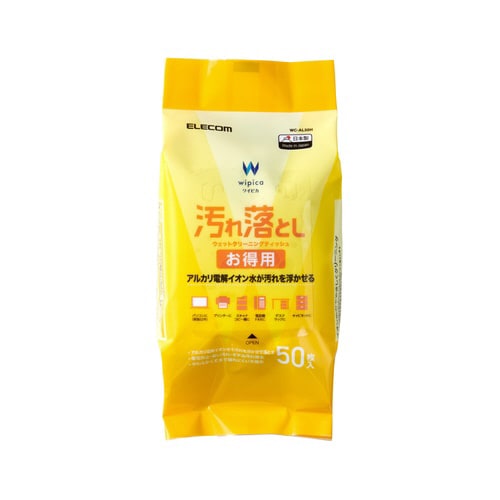 ウェットティッシュ 50枚入り 汚れ落とし