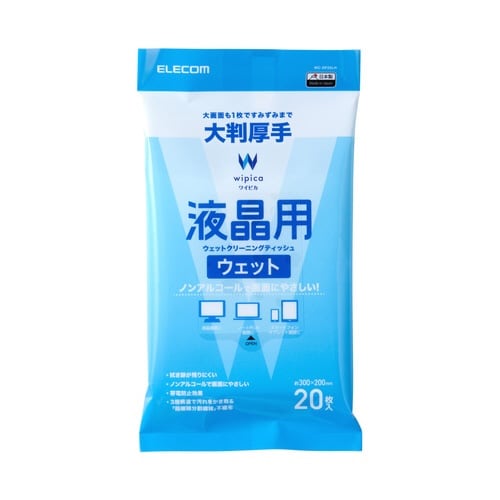 液晶用クリーナー 20枚入り 大判 厚手
