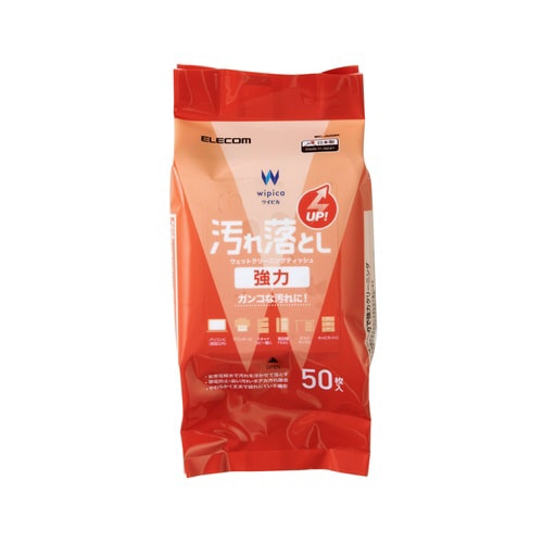 ウェットティッシュ 50枚入り 汚れ落とし