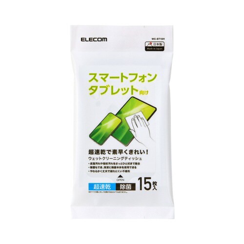 ウェットティッシュ 15枚入り アルコール 超速乾