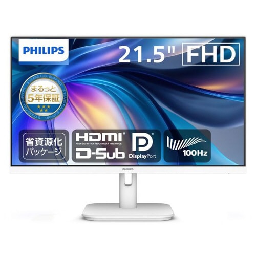 FHD液晶ディスプレイ21.5型 ホワイト