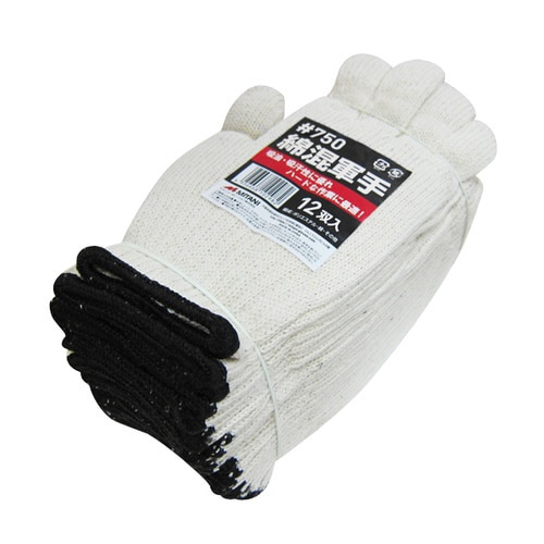 綿混軍手#750