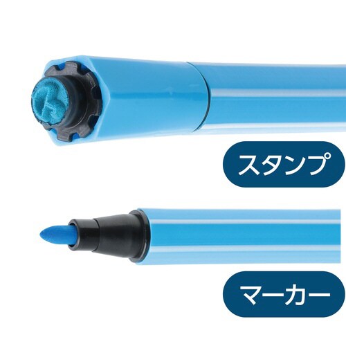 スタンプマーカー(12色)