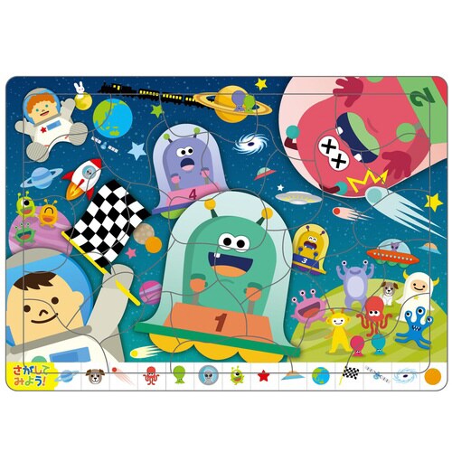 みつけてパズル うちゅう